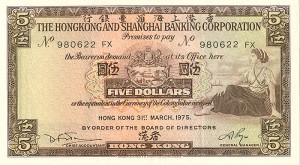 Hong Kong - 5 Dollars - P-181f - 1975 dated Foreign Paper Money